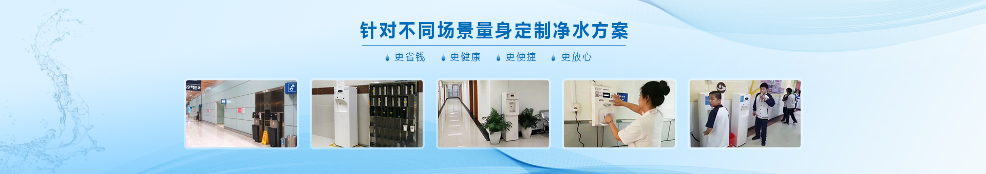 浩凈澤環保設備