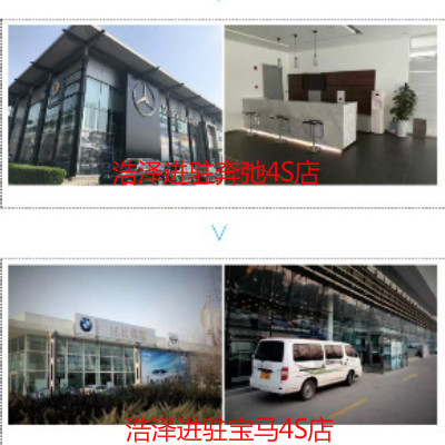 昆山浩澤凈水器攜手"國車"紅旗,讓服務加
