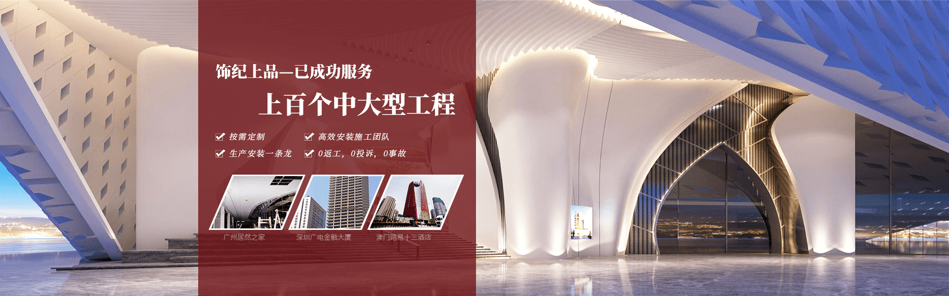 浩凈澤環保設備