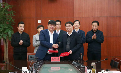 簽署合作協(xié)議