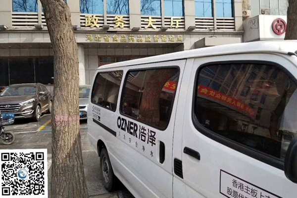 河北省食品藥品監督局 河北省食品藥品監督局