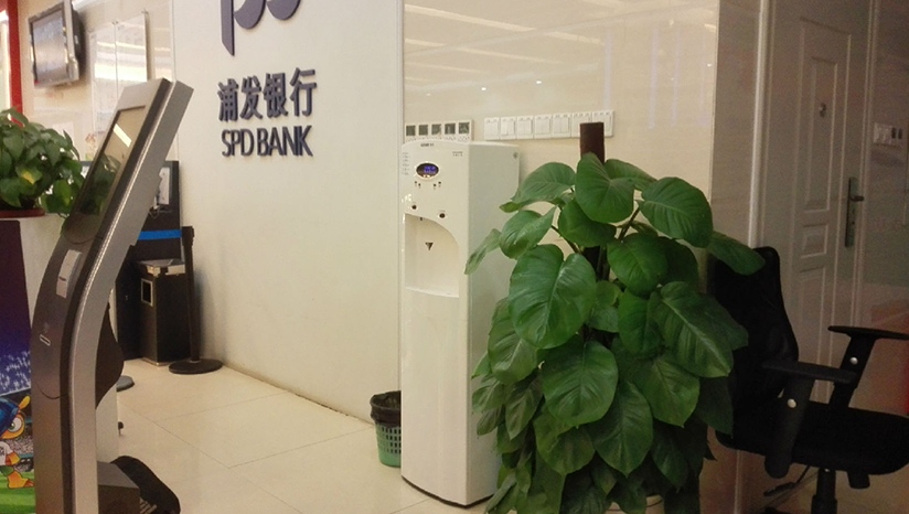 浦發(fā)銀行浩澤凈水器