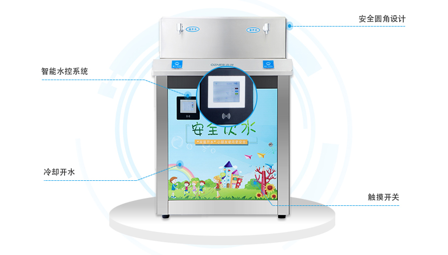 幼兒園商用凈水器產品細節 幼兒園商用凈水器產品細節