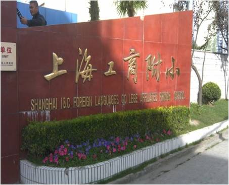 浩澤凈水器 浩澤凈水器