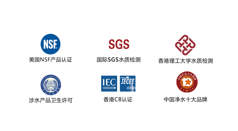 蘇州凈水器 蘇州凈水器