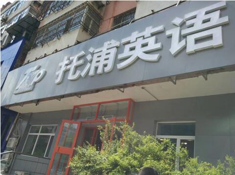 浩澤凈水器 浩澤凈水器