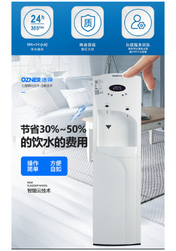 凈水器租賃 凈水器租賃