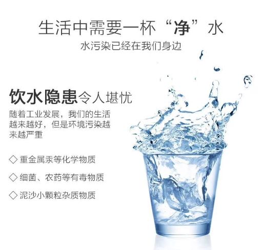 凈水器租賃 凈水器租賃