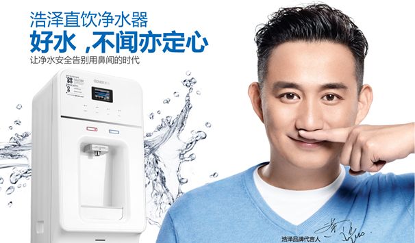 凈水器租賃 凈水器租賃