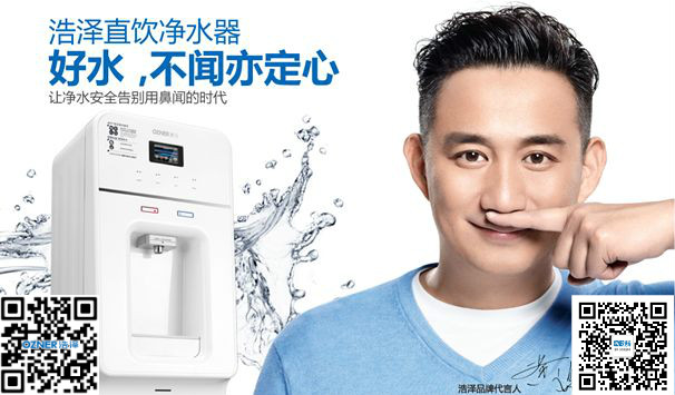 凈水器租賃 凈水器租賃