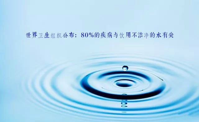 凈水器租賃 凈水器租賃