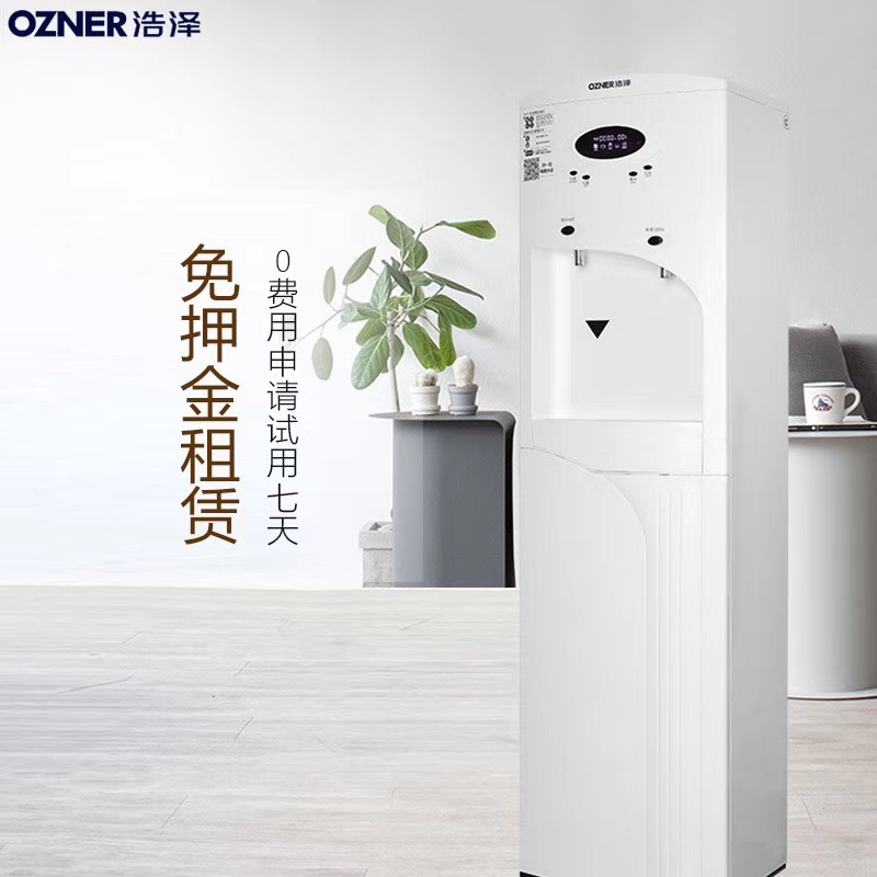 凈水器租賃 凈水器租賃