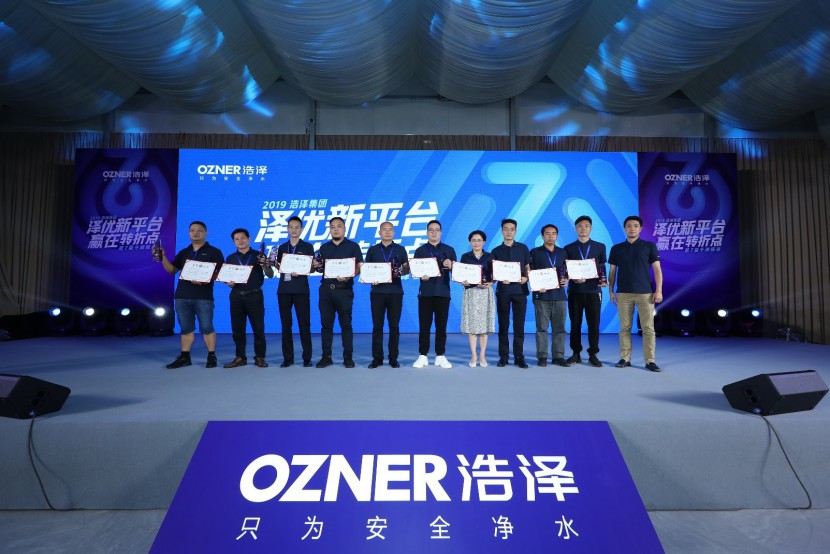 浩澤凈水器 浩澤凈水器