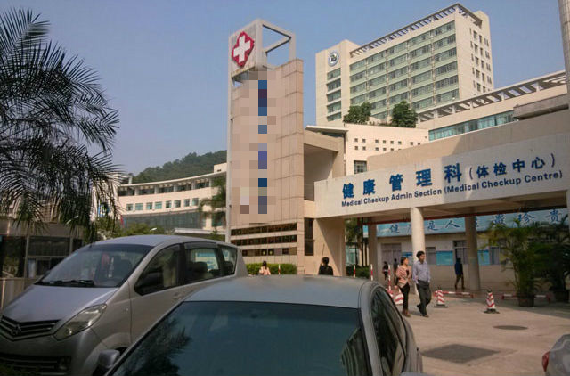 浩澤凈水器 浩澤凈水器