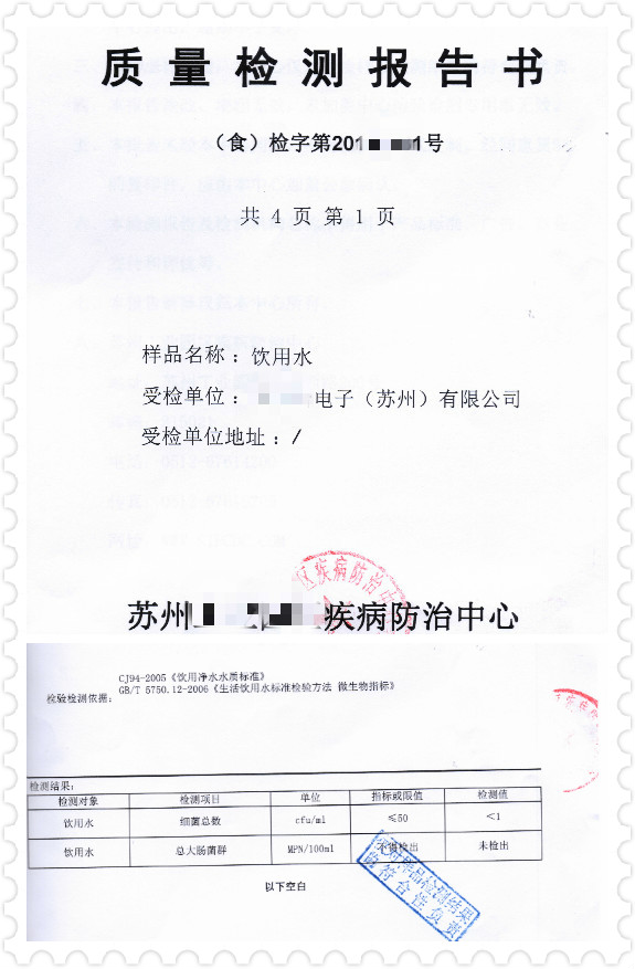 浩澤凈水器 浩澤凈水器