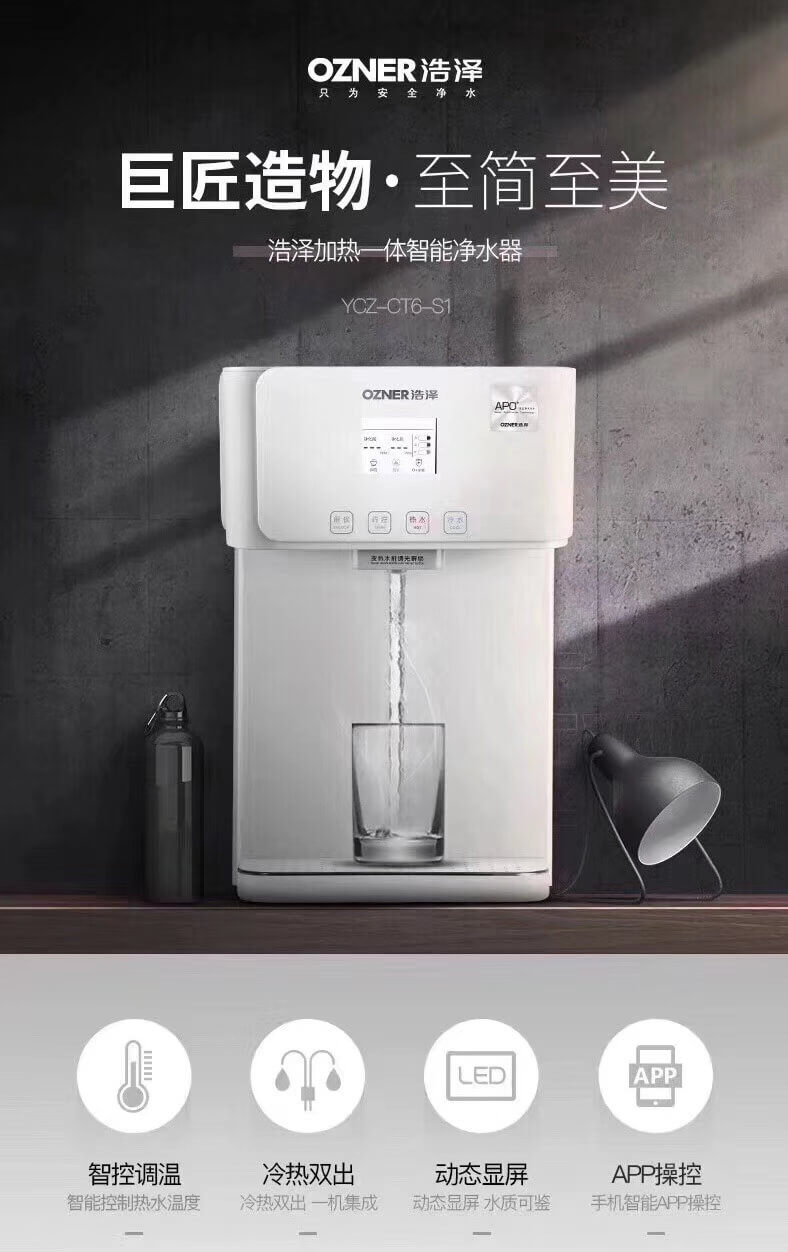 凈水器租賃 凈水器租賃