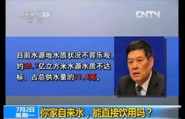 凈水器租賃 凈水器租賃