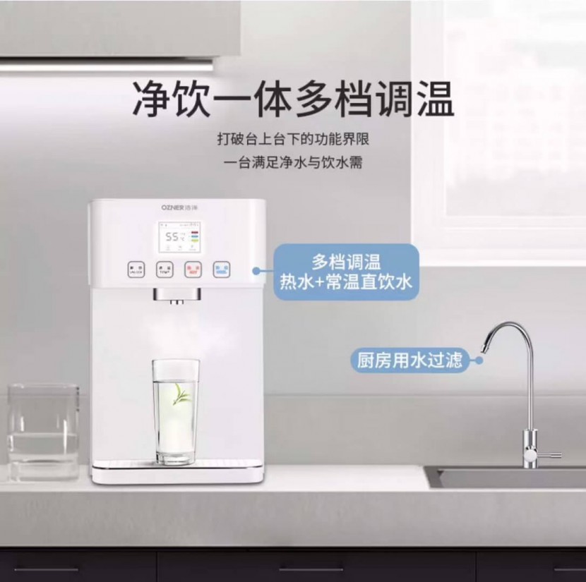 凈水器租賃 凈水器租賃