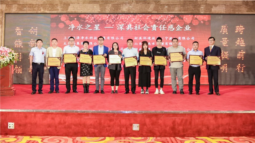 浩澤凈水器 浩澤凈水器