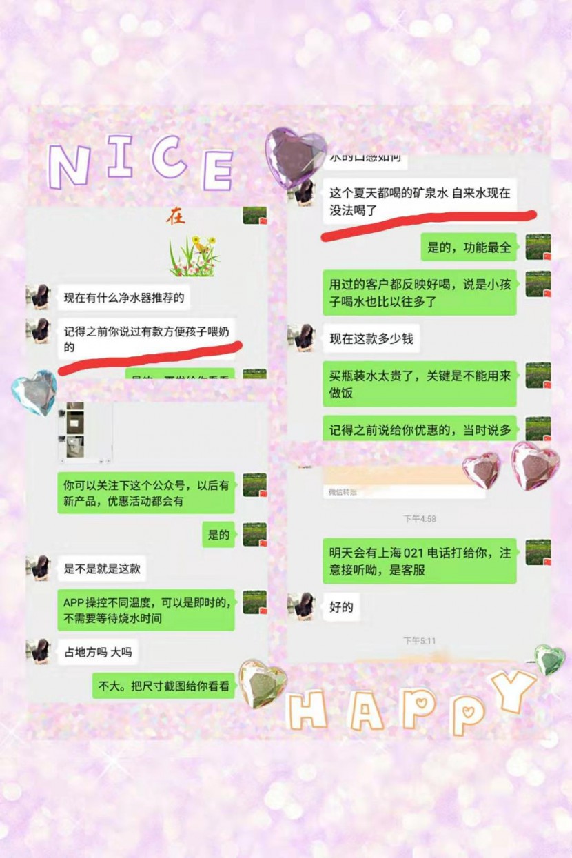 浩澤凈水器 浩澤凈水器