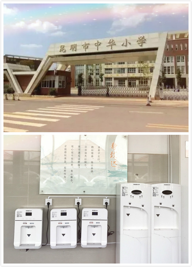 浩澤凈水器 浩澤凈水器