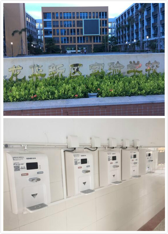 浩澤凈水器 浩澤凈水器