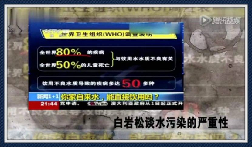 昆山浩澤凈水器 昆山浩澤凈水器