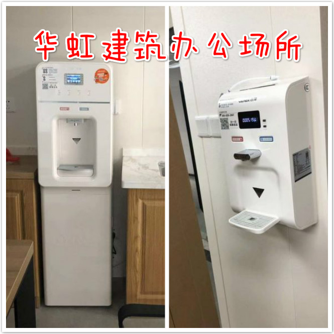 昆山浩澤凈水器 昆山浩澤凈水器