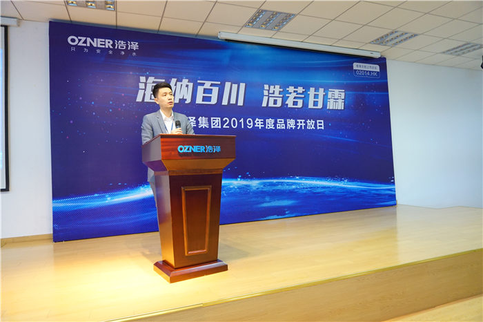 浩澤凈水器 浩澤凈水器