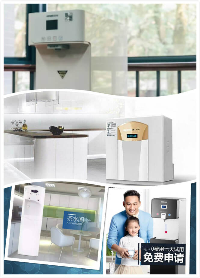 昆山浩澤凈水器 昆山浩澤凈水器