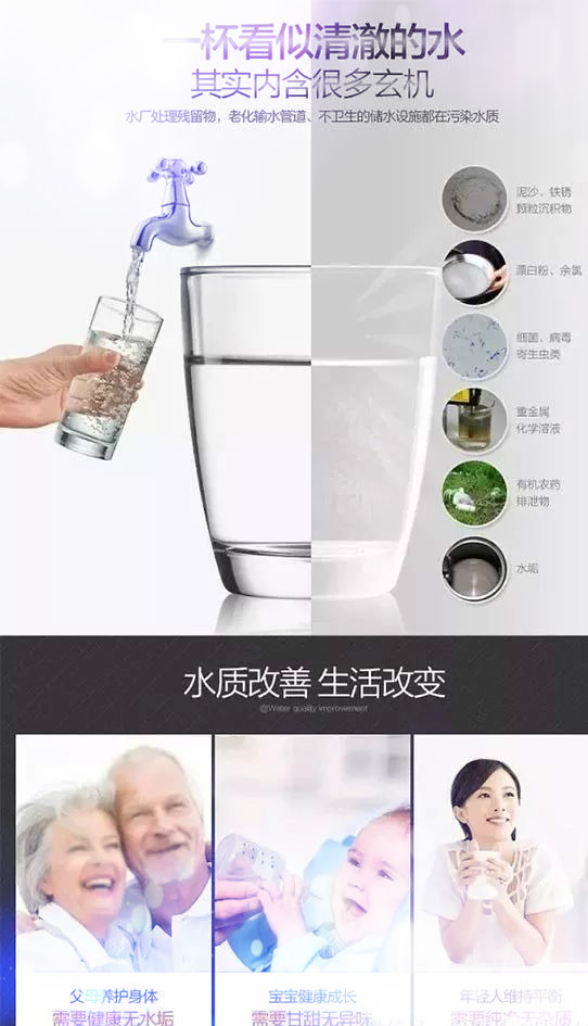 昆山浩澤凈水器 昆山浩澤凈水器