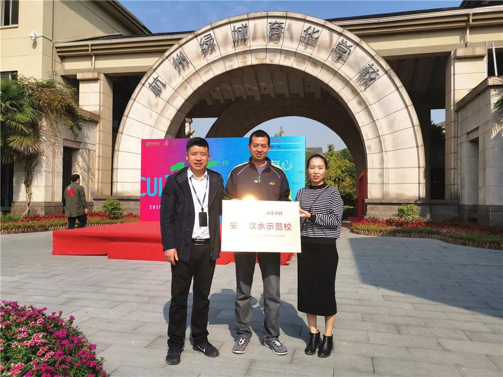 昆山浩澤凈水器 昆山浩澤凈水器