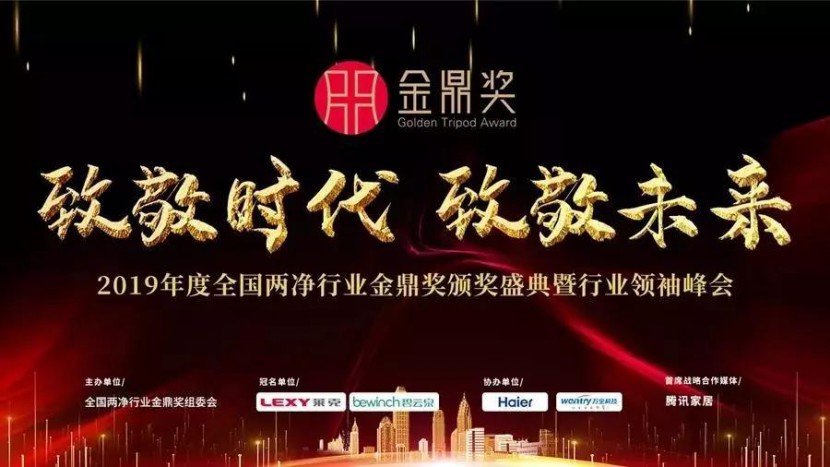 昆山浩澤凈水器 昆山浩澤凈水器