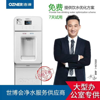 昆山浩澤 昆山浩澤