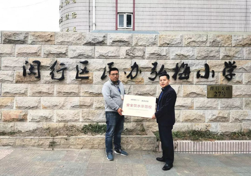 昆山浩澤凈水器