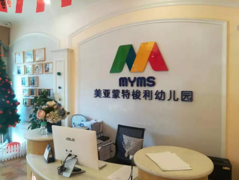 昆山浩澤凈水器