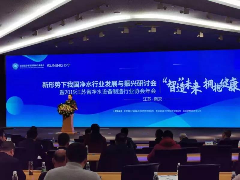 浩澤凈水器 浩澤凈水器