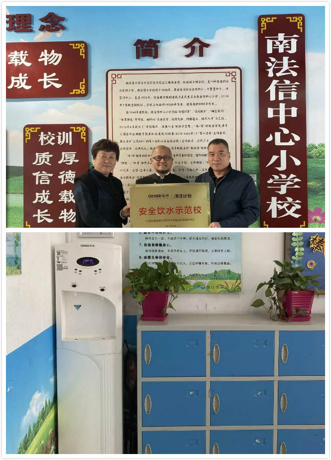 浩澤直飲凈水器