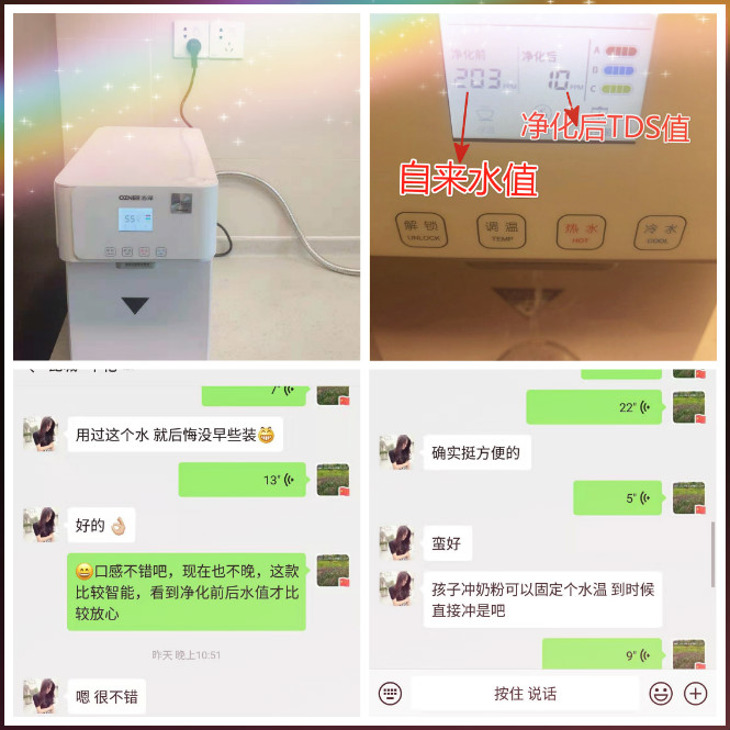 家用凈水器 家用凈水器