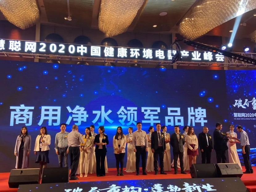 浩澤凈水器 浩澤凈水器