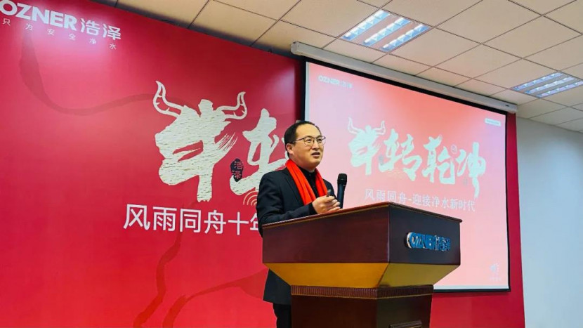 浩澤凈水器 浩澤凈水器