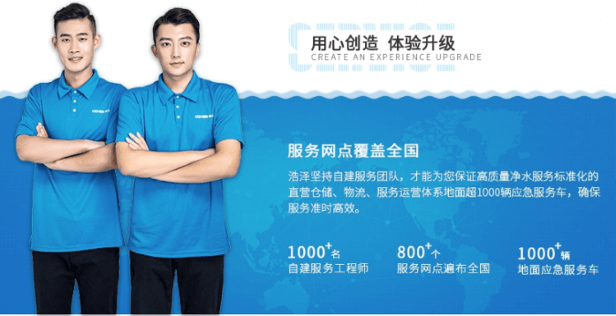 凈水器租賃 凈水器租賃