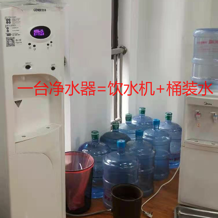 凈水器租賃 凈水器租賃