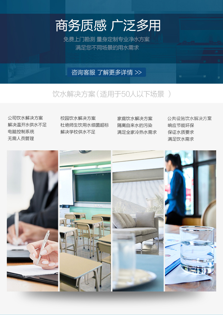 凈水器租賃 凈水器租賃