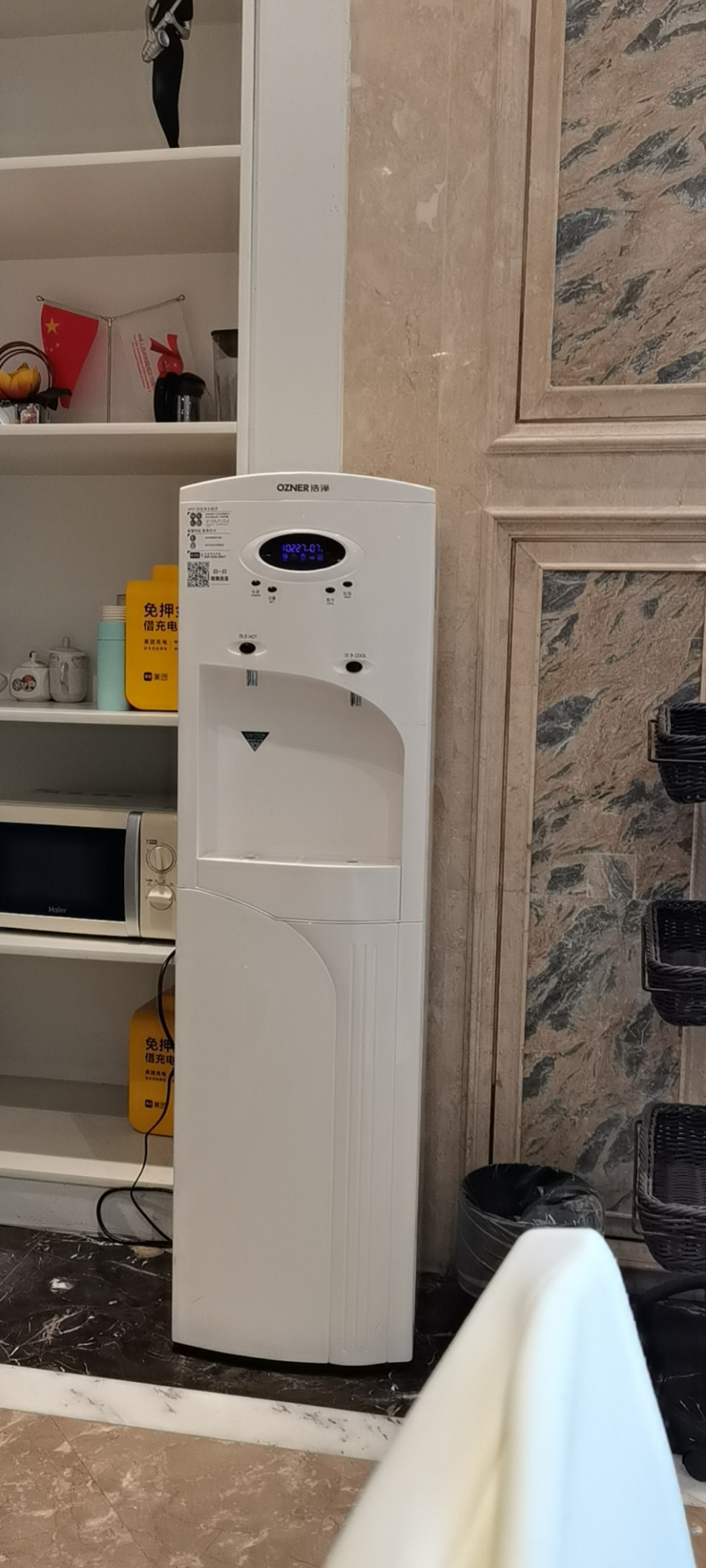 浩澤凈水器 浩澤凈水器