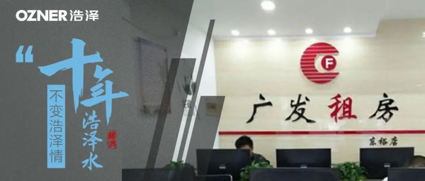 浩澤凈水器 浩澤凈水器