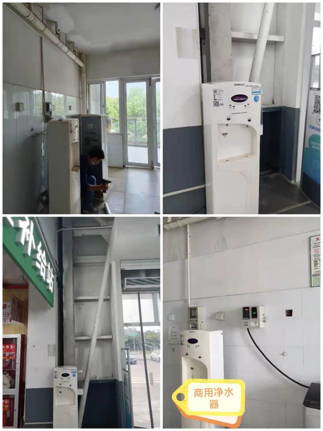 植鴻環保凈水器 植鴻環保凈水器