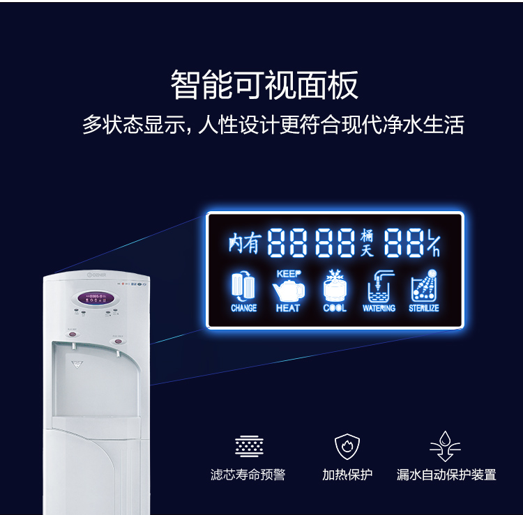 商用凈水器 商用凈水器