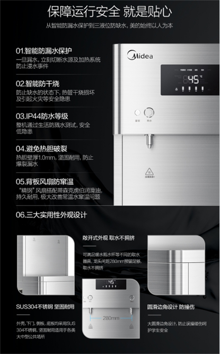 商用凈水器 商用凈水器