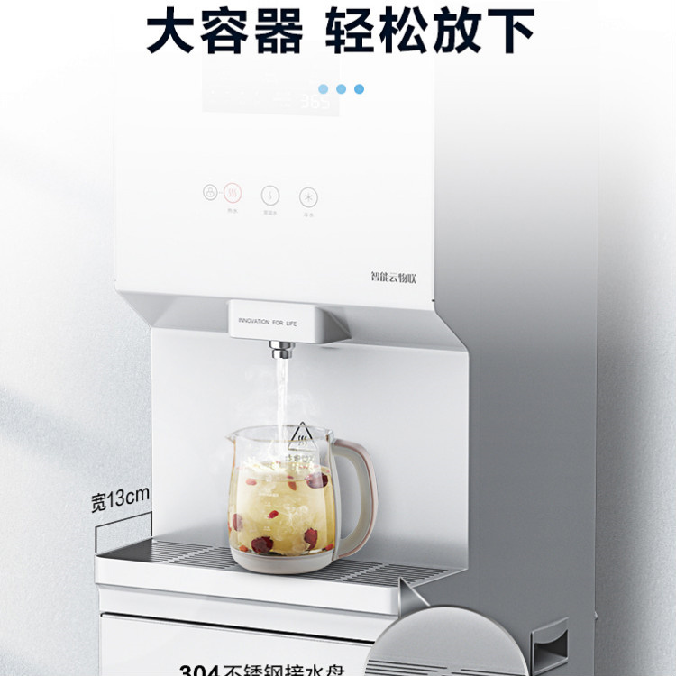 美的(Mideo)商用凈水器